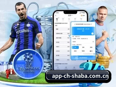 沙巴官网体育网址 APP